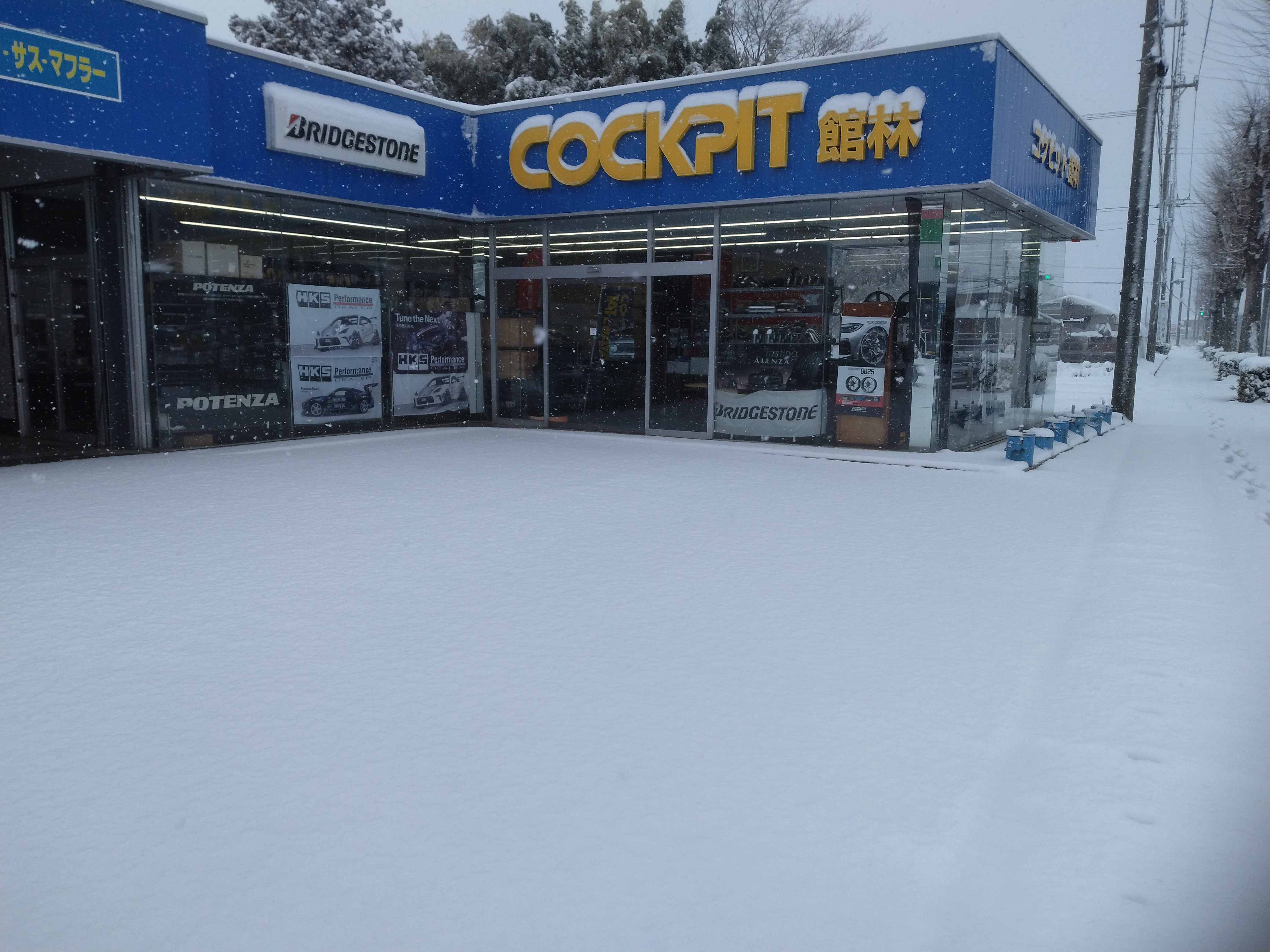 出展企業 | 第17回ノスタルジック2デイズ2026 - Nostalgic2days 2026